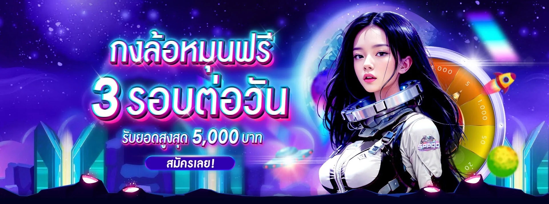 SPPQQ ฝากถอนออโต้ รองรับ True Wallet ทุกธนาคาร