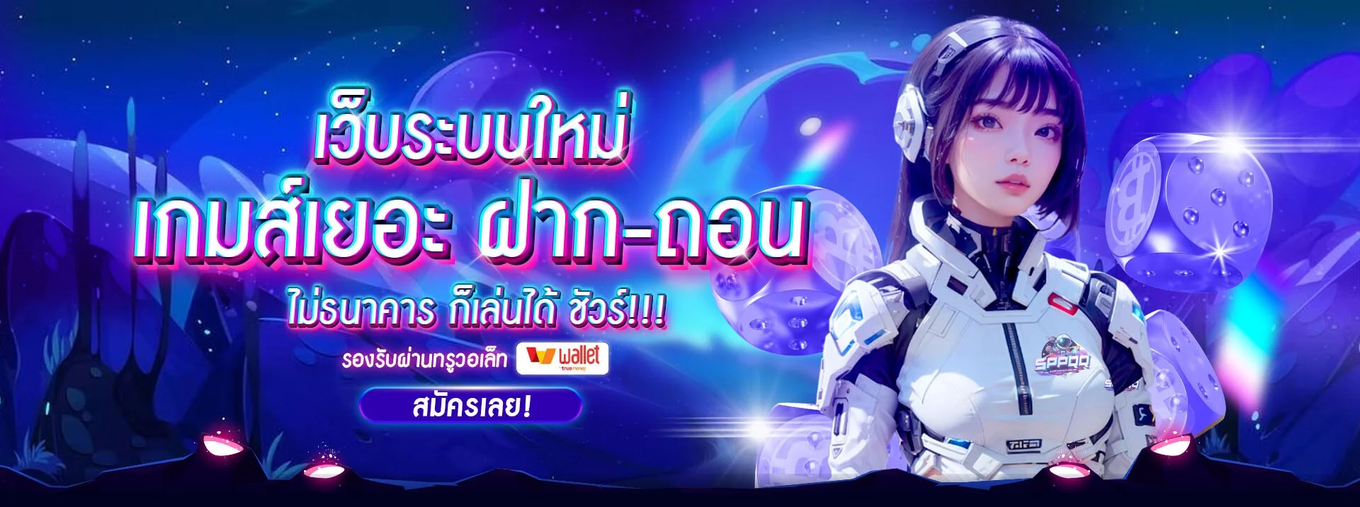 SPPQQ สล็อต PG เว็บตรง เกมสล็อตแตกง่าย RTP สูง