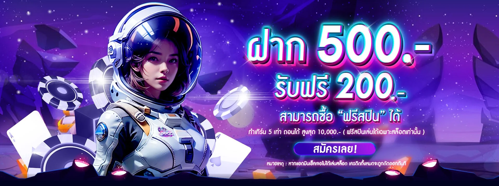 sppqq banner