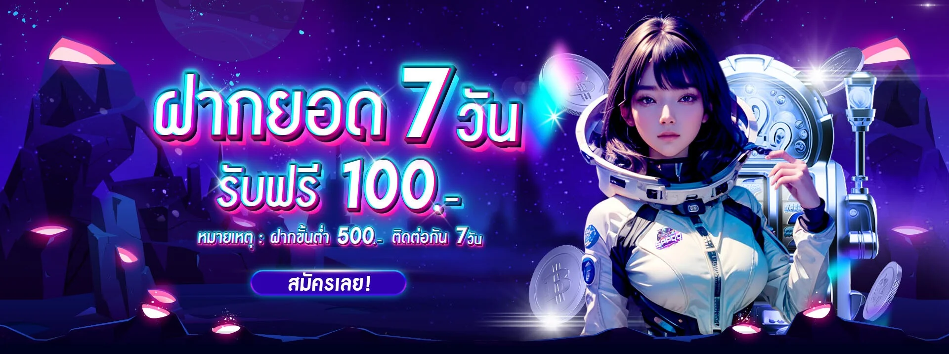 sppqq banner